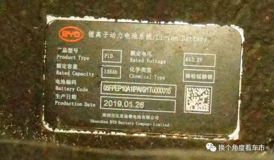 宋楠的唐EV四驱版使用手册之轻量化技术解析（3）