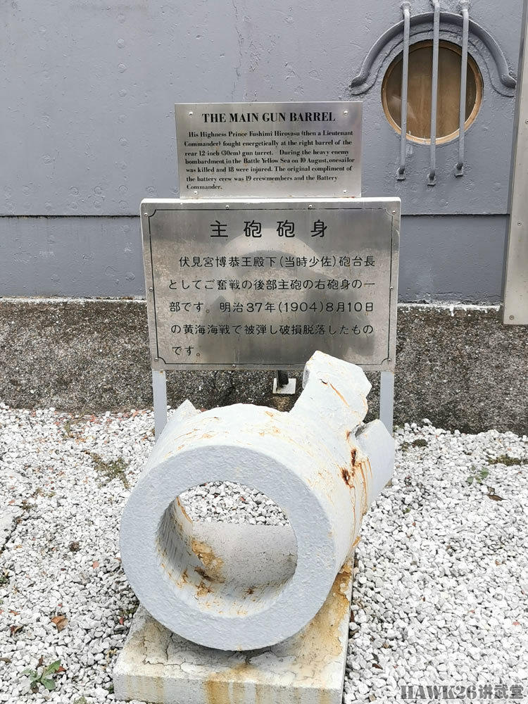 参观“三笠”号战列舰：名列世界三大纪念舰 展品令人震撼（上）