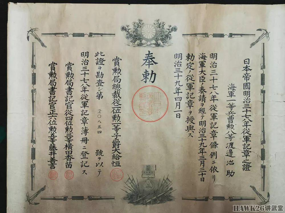 参观“三笠”号战列舰：名列世界三大纪念舰 展品令人震撼（上）