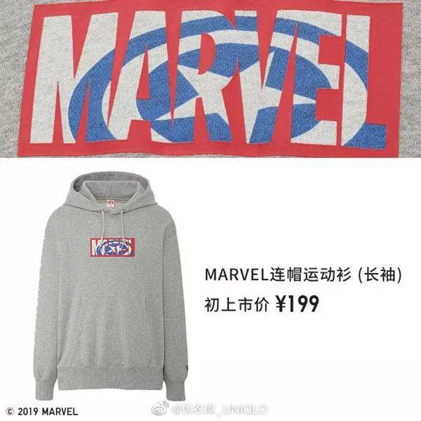 优衣库推出漫威联名款 / SuperGroupies联动火焰纹章出周边