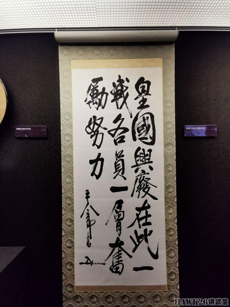 参观“三笠”号战列舰：东乡平八郎寝室装饰考究 贵族派头（中）
