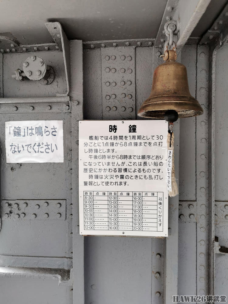 参观“三笠”号战列舰：钻进司令塔 东乡平八郎在这里指挥（下）