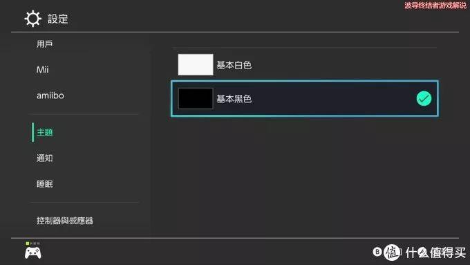 想入Switch坑？你需要了解这10件超级事项
