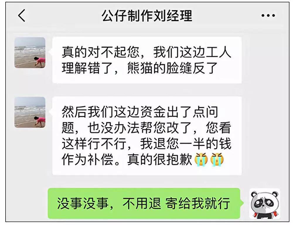 一次创业的经历