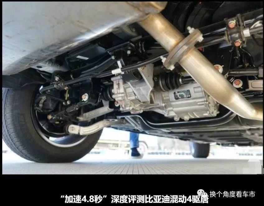 宋楠的唐EV四驱版使用手册之轻量化技术解析（3）