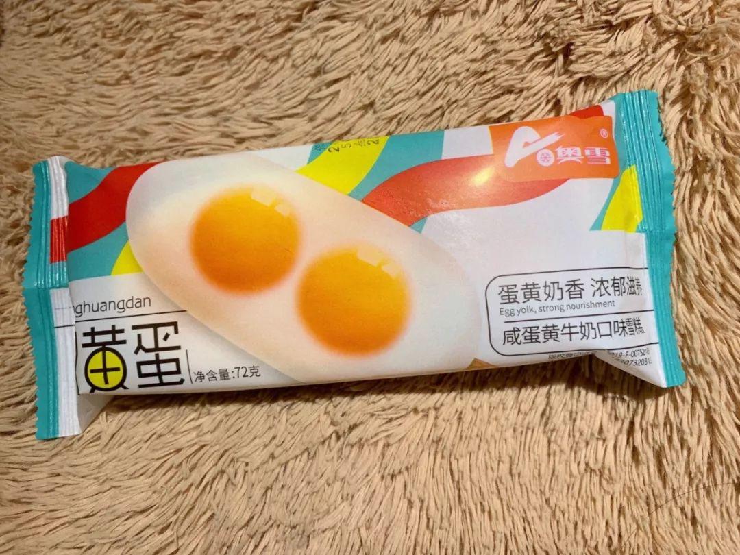 均价10块的网红冰淇淋味道怎么样?这6款真是一言难尽…… 均价10块的网红冰淇淋味道怎么样?这6款真是一言难尽……