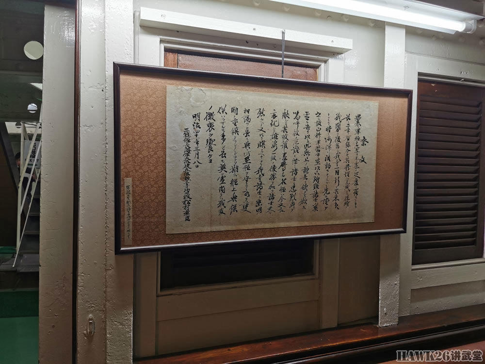 参观“三笠”号战列舰：东乡平八郎寝室装饰考究 贵族派头（中）