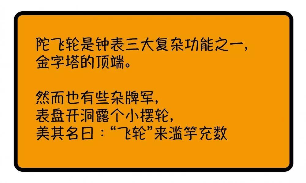 千万别和喜欢手表的朋友这么聊天，不然你会被拉黑的！