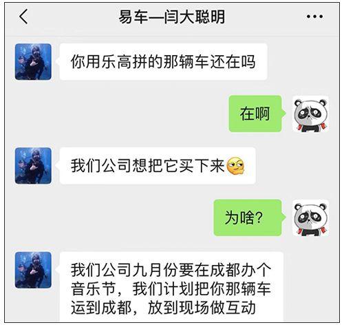 一次创业的经历