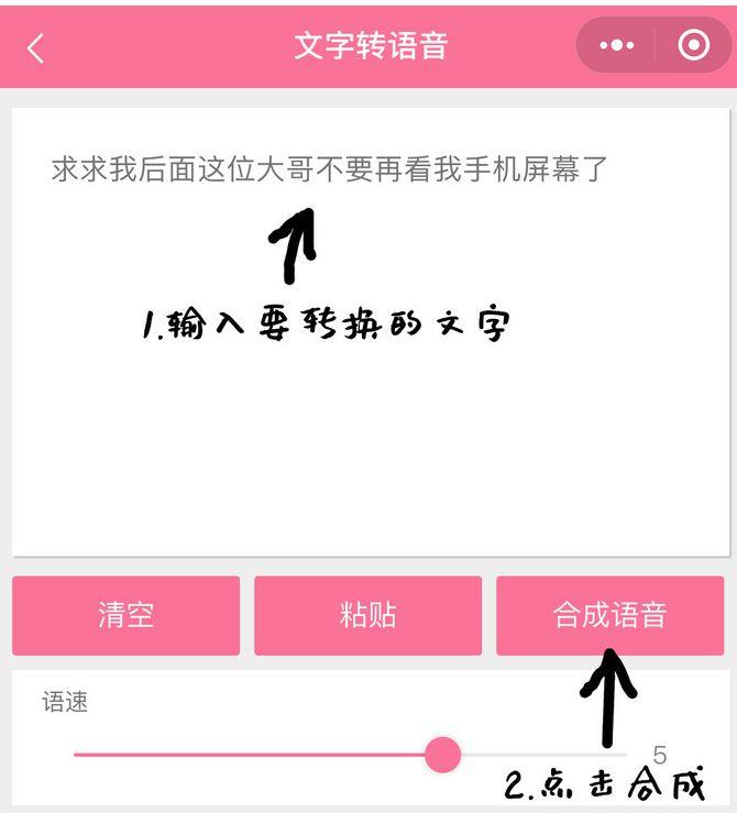 只会聊天晒照片?这些超有趣的操作让你的微信更好玩! 只会聊天晒照片?这些超有趣的操作让你的微信更好玩!
