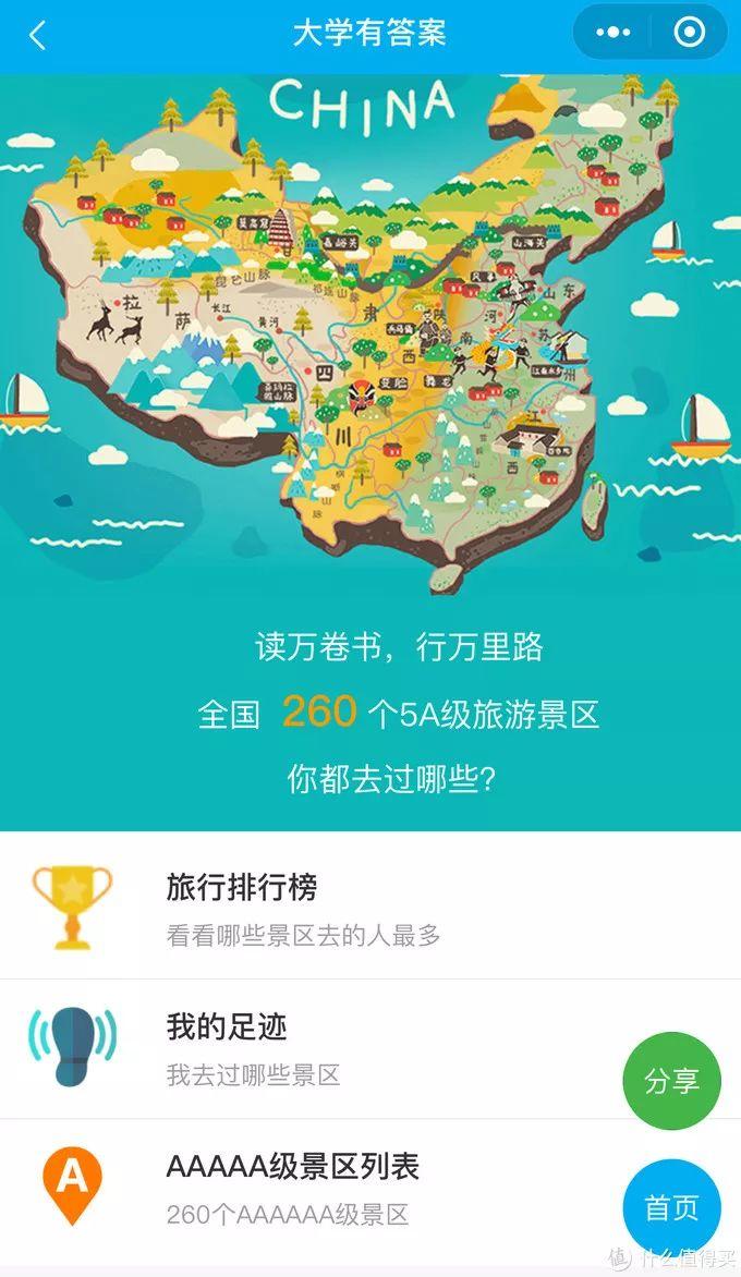 只会聊天晒照片？这些超有趣的操作让你的微信更好玩！
