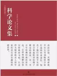 知乎好问题：有哪些有趣的科普书，读完让人觉得相见恨晚？