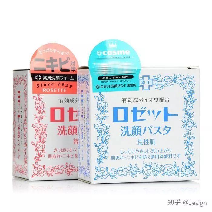 给你 400 块，如何搭配出一套学生适用的简易护肤系列？