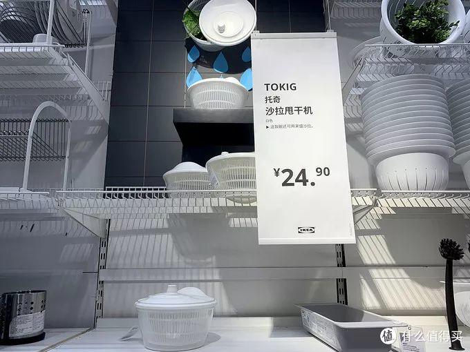 30元封顶！盘点宜家15件便宜耐用的厨房好物