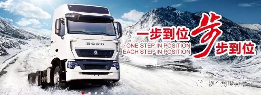 宋楠：研判中国重汽“虎威”型“防护运输”车技战术应用