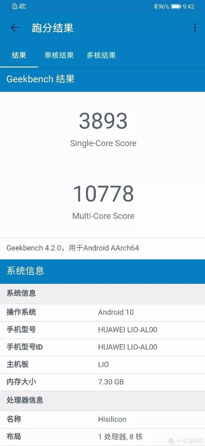 双4000万徕卡四摄！华为Mate30 Pro全面评测