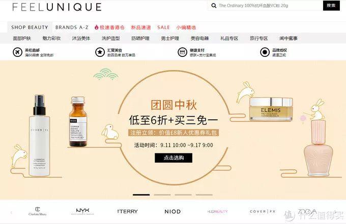 支付宝付款+直邮中国！盘点10个靠谱海淘网站