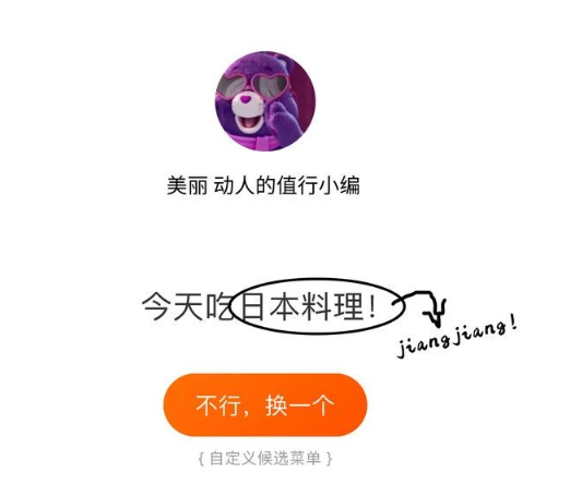 只会聊天晒照片?这些超有趣的操作让你的微信更好玩! 只会聊天晒照片?这些超有趣的操作让你的微信更好玩!