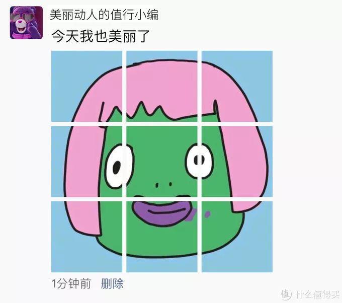 只会聊天晒照片？这些超有趣的操作让你的微信更好玩！