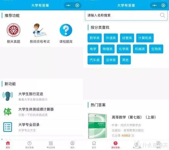 只会聊天晒照片？这些超有趣的操作让你的微信更好玩！