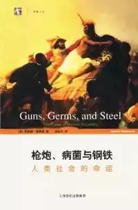 知乎好问题：有哪些有趣的科普书，读完让人觉得相见恨晚？