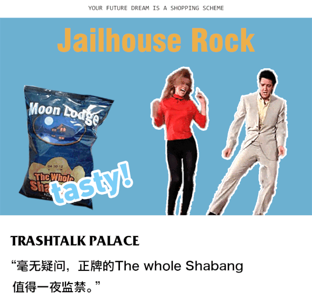 监狱特供的神秘薯片，有很多美国人为了吃它二进宫