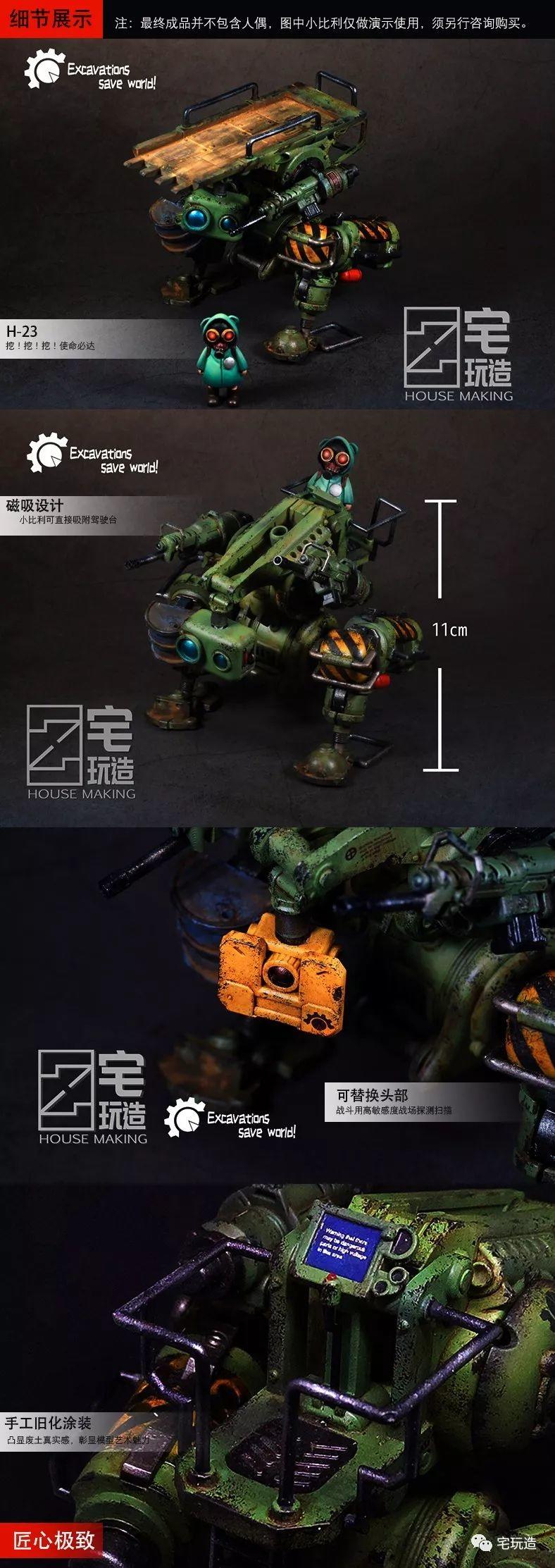 别嫌它来自垃圾堆，这货萌！