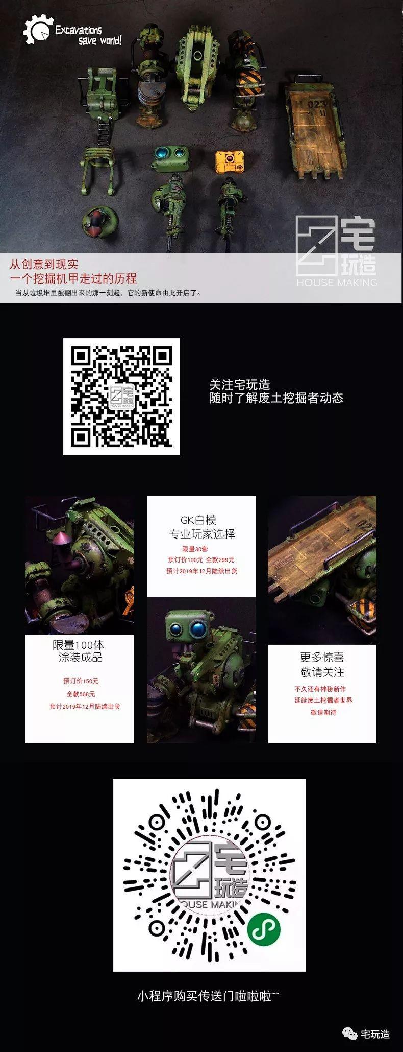别嫌它来自垃圾堆，这货萌！
