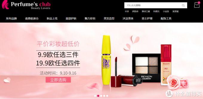 支付宝付款+直邮中国！盘点10个靠谱海淘网站