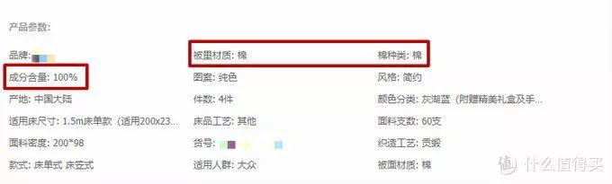 还不会选床上用品？十分钟全面科普及推荐请查收！