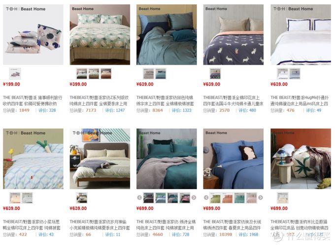 还不会选床上用品？十分钟全面科普及推荐请查收！