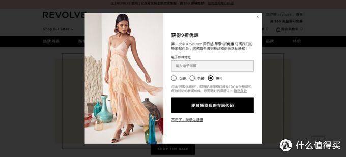 支付宝付款+直邮中国！盘点10个靠谱海淘网站