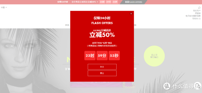 支付宝付款+直邮中国！盘点10个靠谱海淘网站