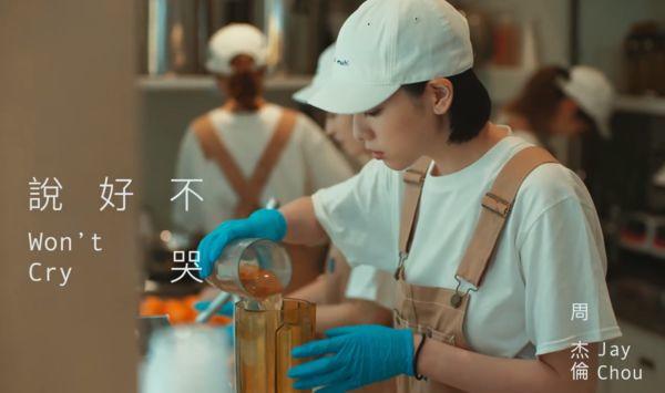 怎么评价周杰伦新歌？网友：送我哈苏，真的不哭！