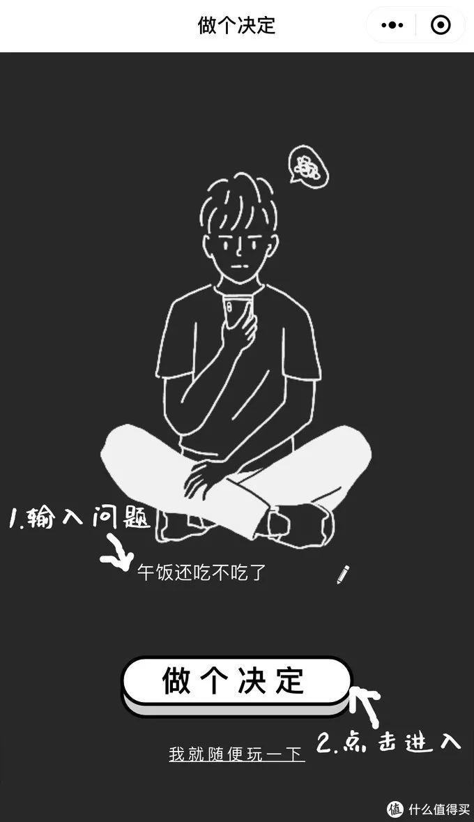 只会聊天晒照片？这些超有趣的操作让你的微信更好玩！