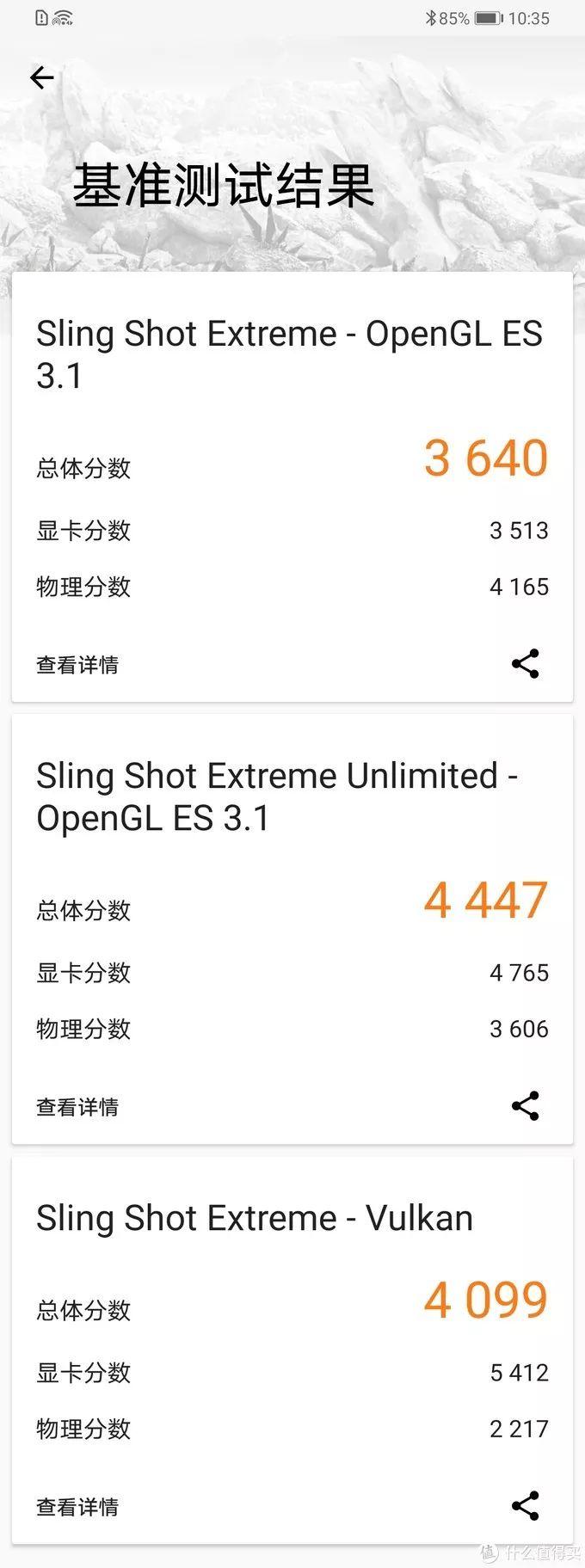 双4000万徕卡四摄！华为Mate30 Pro全面评测