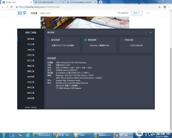 100元预算也能攒机？“垃圾佬”的硬核你想象不到！