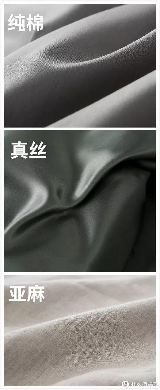 还不会选床上用品？十分钟全面科普及推荐请查收！