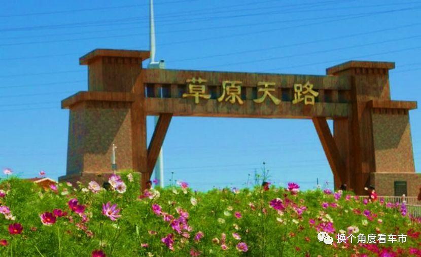 北京向北，找一个19℃的夏天 —比亚迪唐EV600草原天路周末错峰自驾攻略