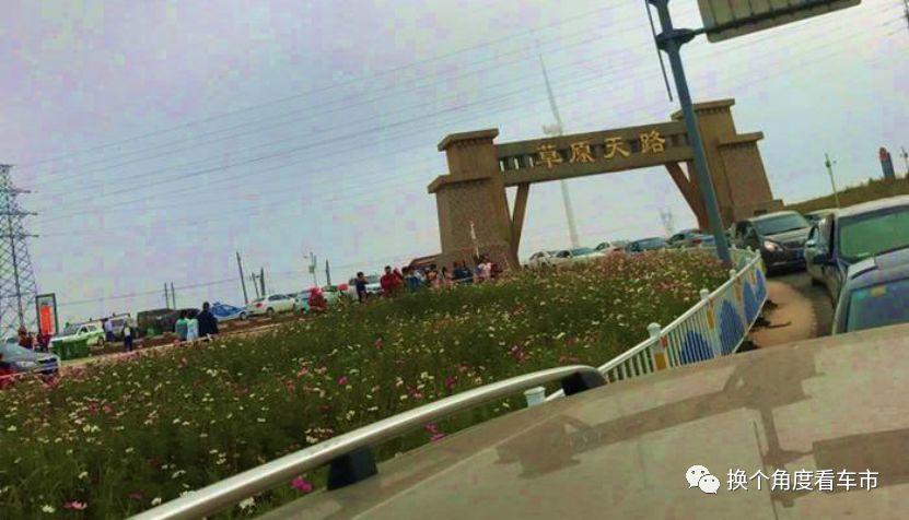 北京向北，找一个19℃的夏天 —比亚迪唐EV600草原天路周末错峰自驾攻略