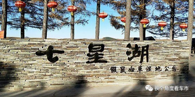 夏秋一目，木兰秋弥——比亚迪唐EV600千里出行攻略