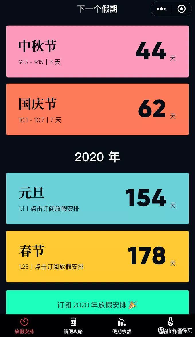 只会聊天晒照片？这些超有趣的操作让你的微信更好玩！