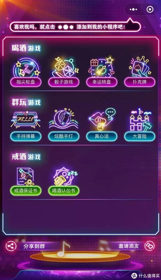 只会聊天晒照片？这些超有趣的操作让你的微信更好玩！