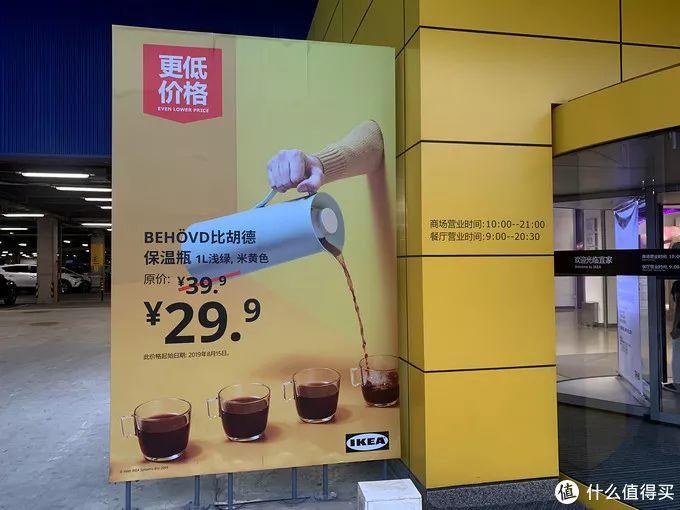 30元封顶！盘点宜家15件便宜耐用的厨房好物