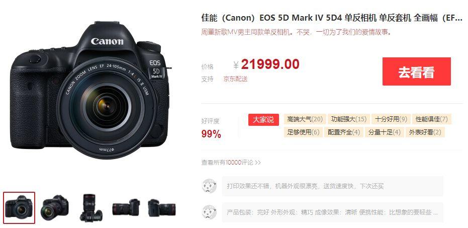 怎么评价周杰伦新歌？网友：送我哈苏，真的不哭！