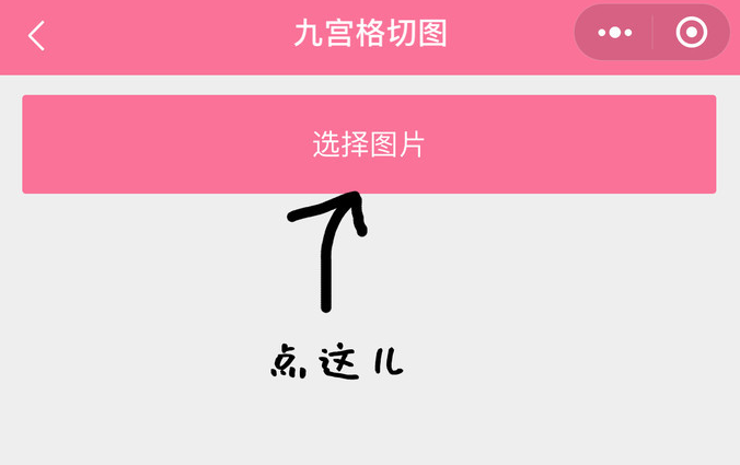 只会聊天晒照片?这些超有趣的操作让你的微信更好玩! 只会聊天晒照片?这些超有趣的操作让你的微信更好玩!