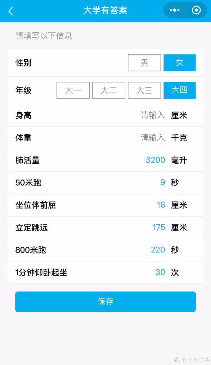 只会聊天晒照片？这些超有趣的操作让你的微信更好玩！