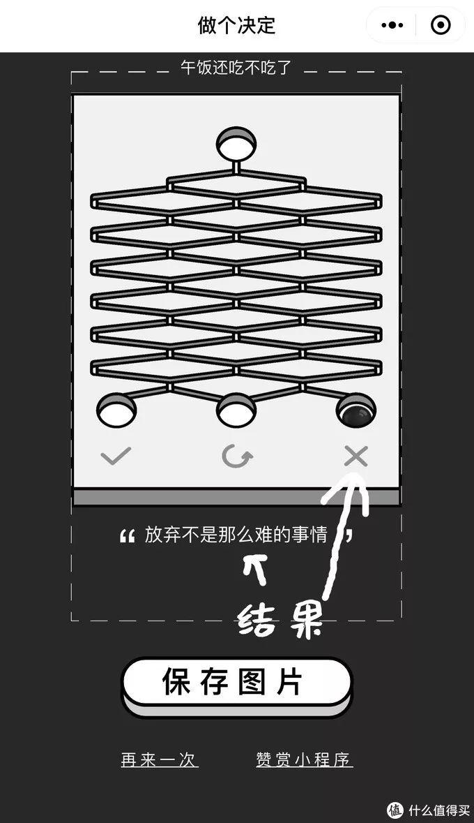 只会聊天晒照片？这些超有趣的操作让你的微信更好玩！