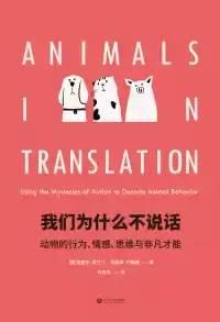 知乎好问题：有哪些有趣的科普书，读完让人觉得相见恨晚？