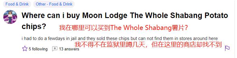 监狱特供的神秘薯片，有很多美国人为了吃它二进宫